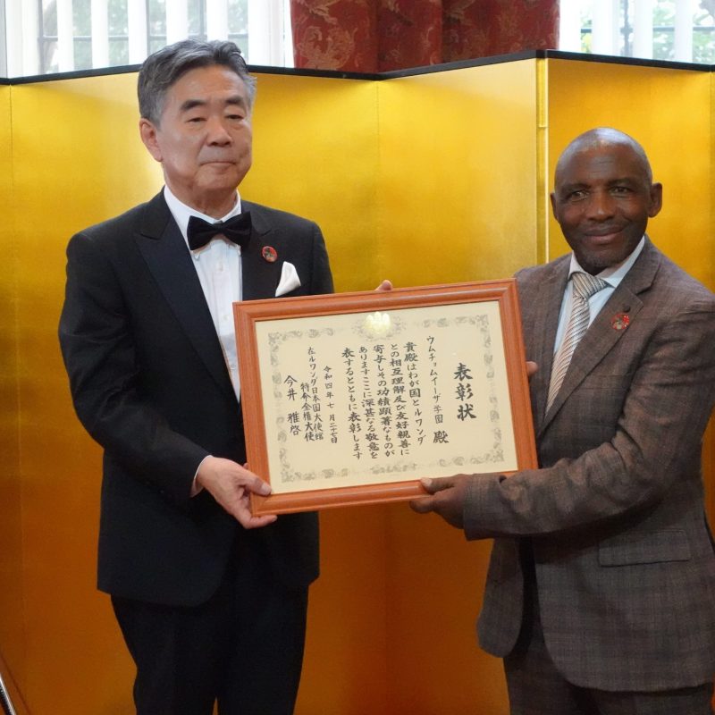 Japanese Embassy Awards Five Outstanding Life Promoting Activities In Rwanda
